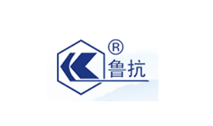 魯抗 魯抗